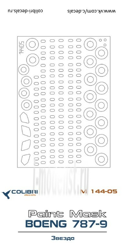 14405 ColibriDecals 1/144 Mask for Boeng 787-9 (Zvezda)