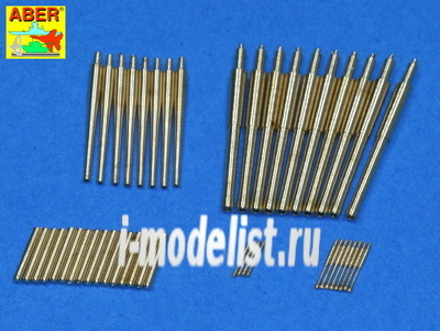 RE-350 L52 Aber Пушечные стволы Set of barrels 203mm x 10, 127mm x 8, 25mm x 8, 13mm x 4 for Japan Heavy Cruiser Mogami (1942)