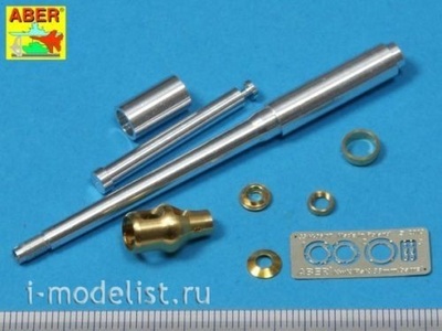 35 L-76n Aber 1/35 German 88 mm Barrel for Tiger I Early