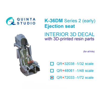QR+72033 Quinta Studio 1/72 Катапультное кресло К-36ДМ Серии 2 (раннее) (для М-29, М-31, С-27, С-33 до 2007 г.) все модели