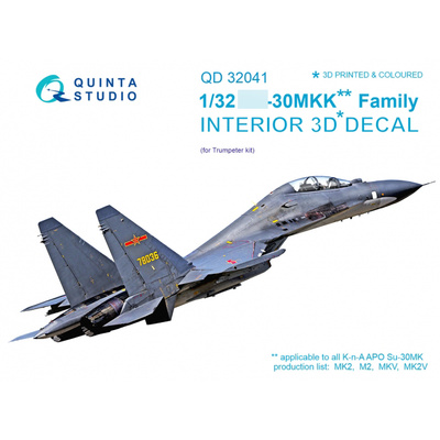 QD32041 Quinta Studio 1/32 3D Декаль интерьера кабины С-30МКК