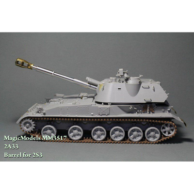 MM3517 Magic Models 1/35 Металлический ствол 152-мм гаубицы 2A33. Для установки на модель 2С3 