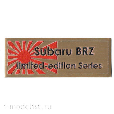 Т305 Plate Табличка для Subaru BRZ Limited Edition Series 80х30 мм, цвет золото