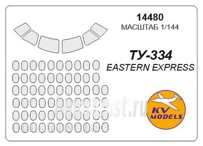 14480 KV Models 1/144 scales Mask Tupolev-334 (with masks on the side Windows)