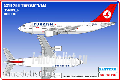 144149-5  Восточный экспресс 1/144 Авиалайнер А310-200 Turkish