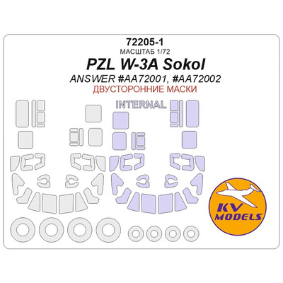 72205-1 KV Models 1/72 PZL W-3A Sokol (ANSWER #AA72001, #AA72002) - (двусторонние маски) + маски на диски и колеса