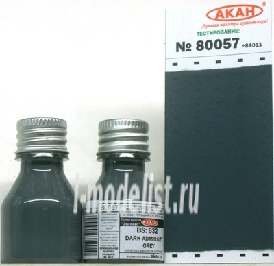 80057 akan Paint for modeling Dark Admiralty grey (dark admiralty grey) painting ships and aircraft