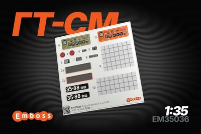 EM35036 Emboss 1/35 Базовый набор рельефных деталей для модели ГТ-СМ (AVD Models)