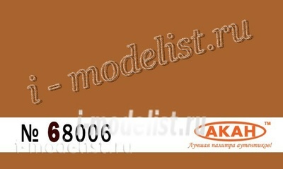 68006 Акан Охра оранжевая стандартная полуглянцевая