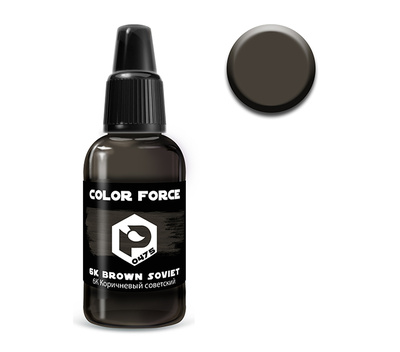 арт.0475 Pacific88 Краска Aero COLOR FORCE 6К Коричневый советский (6K Brown Soviet)