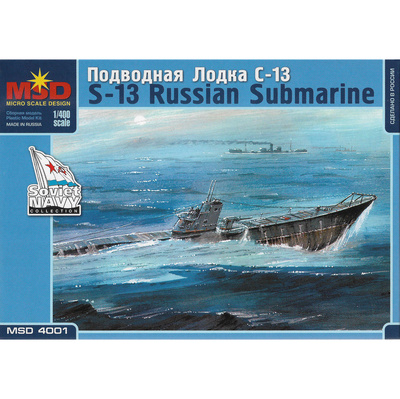 4001 Макет 1/400 Подводная лодка С-13