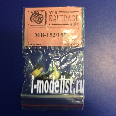 EQD48007 Экипаж 1/48 Резиновые колёса для MB-152/155