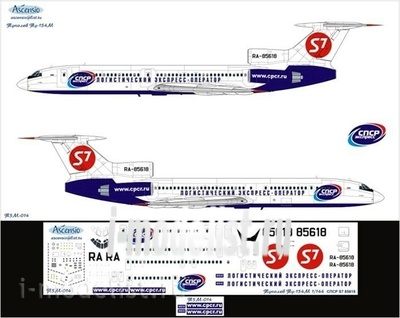 Т5М-014 Ascensio 1/144 Декаль на самолет Тушка-154М (S7 Arlines СПСР 85618) 