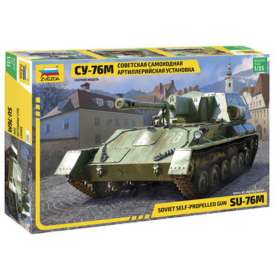 3662 Звезда 1/35 Советская самоходка Су-76М