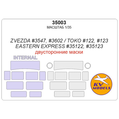 35003 KV Models 1/35 Paint mask for AA/ AAA