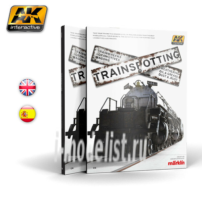 AK696 AK Interactive Trainspotting (английский язык)