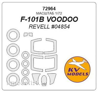 72964 KV Models 1/72 Окрасочные маски для F-101B VOODOO  + маски на диски и колеса