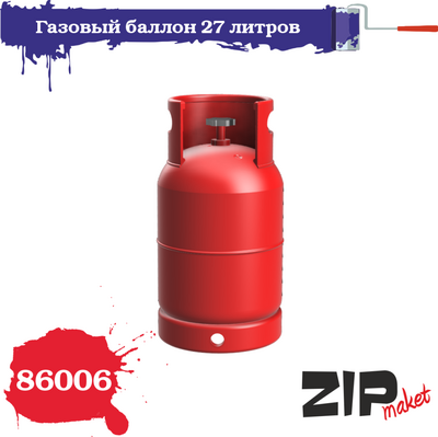 86006 ZIPmaket 1/35 Газовый баллон 27 литров (5 штук)