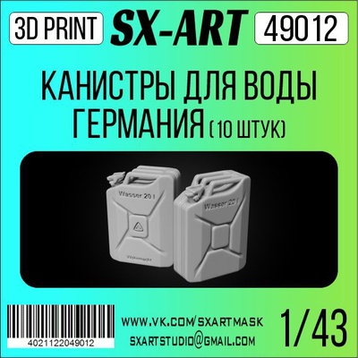 49012 SX-Art 1/43 Канистра Германия 20 литров для воды (10 шт.)