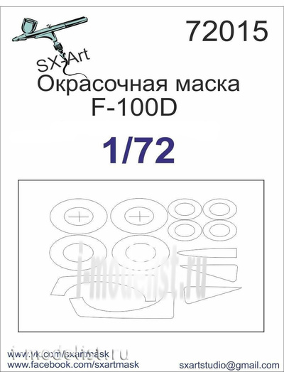 72015 SX-Art 1/72 Painting mask F-100d (for Trumpeter model)