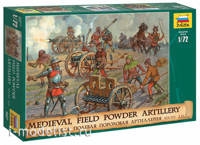 8027 Звезда 1/72 Средневековая пороховая артиллерия