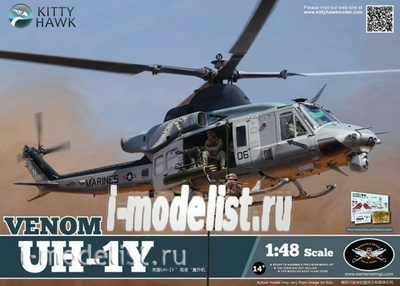 KH80124 KittyHawk 1/48 UH-1Y Venom