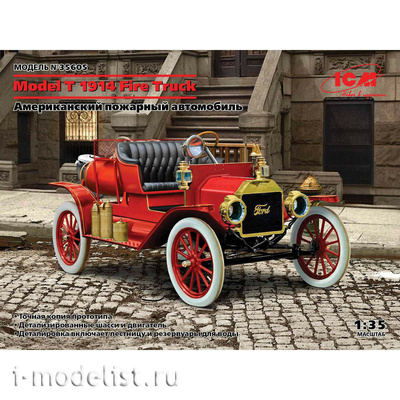 35605 ICM 1/35 Американский пожарный автомобиль Model T 1914 Fire Truck