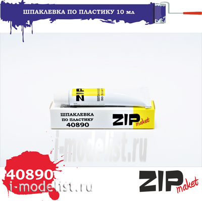 40890 ZIPmaket plastic Putty 10 ml