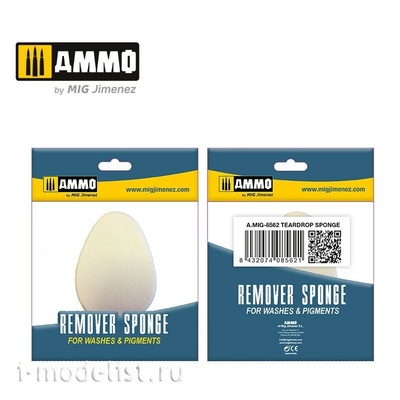 AMIG8562 Ammo Mig Спонж для нанесения или удаления краски, пигментов, смывок
