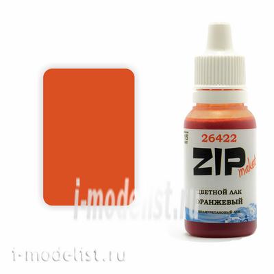 26422 ZIPmaket ЦВЕТНОЙ ЛАК ОРАНЖЕВЫЙ