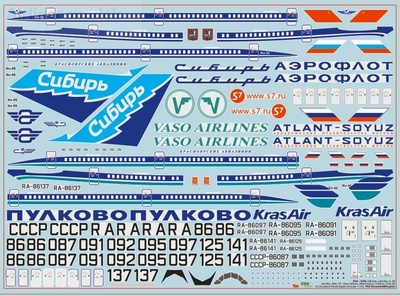 pas030s PasDecals 1/144 Декали Ил-86 мега-декаль/super decal 