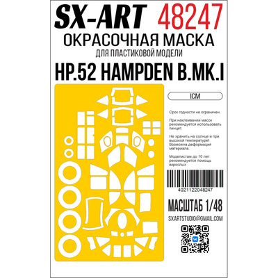 48247 SX-Art 1/48 Окрасочная маска HP.52 Hampden B.Mk.I (ICM)