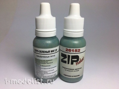 26152 ZIPMaket acrylic Paint Gray-green. MiGG-29