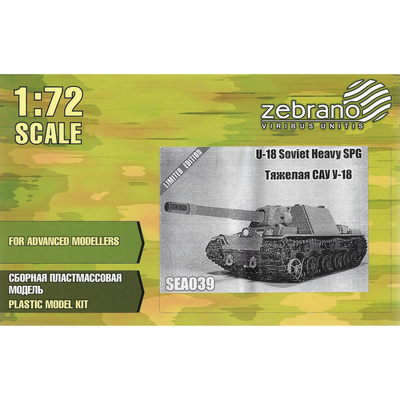 SEA039 Zebrano 1/72 Тяжелая САУ У-18