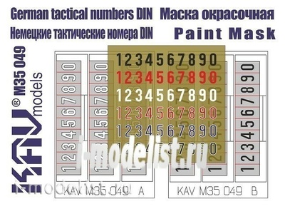 M35 049 KAV models 1/35 Трафарет 