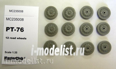 MC235008 MasterClub 1/35 Катки (смола) ПТ-76