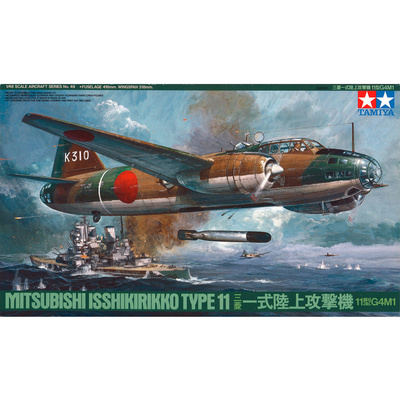 61049 Tamiya 1/48 Японский самолет Второй Мировой войны Isshkirikko