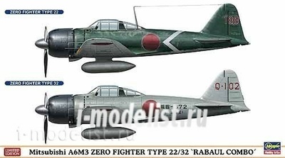 02077 Hasegawa 1/72 ZERO TYPE 22/32 RABAUL COMBO (2 kits in the box) (two models in a box)