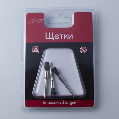 2021 JAS Щетка нейлон,  5 мм, 3 шт./уп., блистер