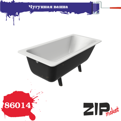 86014 ZIPmaket 1/35 Чугунная ванна