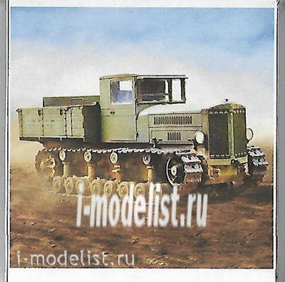 100013 Zebrano 1/100 Советский тягач 