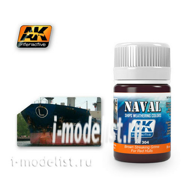 AK304 AK Interactive Жидкость для нанесения эффектов BROWN STREAKING GRIME FOR RED HULLS (грязь для красных корпусов)