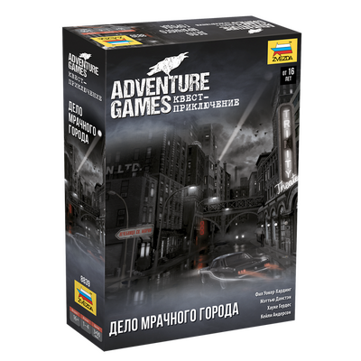 8839 Звезда Adventure Games. Дело мрачного города