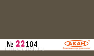 22104 Akan Old glossy bronze