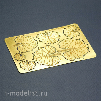 S-002 MiniWarPaint МАТЬ-И-МАЧЕХА, РАЗМЕР L