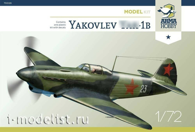 70028 ArmaHobby 1/72 Я-1б