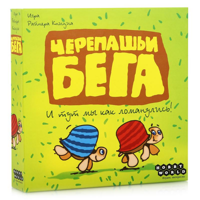 1000 Hobby World Настольная игра 