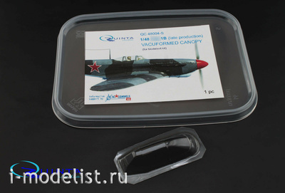 QC48004-S Quinta Studio 1/48 Набор остекления Я-1Б (для модели Моделсвит), 1 шт
