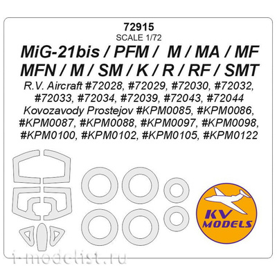 72915-1 KV Models 1/72 Окрасочные маски для М-21 (R.V. Aircraft /Kovozavody Prostejov) - (двусторонние маски) + маски на диски и колеса