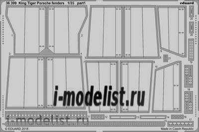 36399 Eduard 1/35 Фототравление для King Tiger Porsche fenders